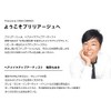 Brilliage Radiant Bright Powder Puff [Chiaki Shimada Produce Brand]