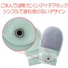 Bamboo Tiger Houdou No. 5 Green Size M Pack of
