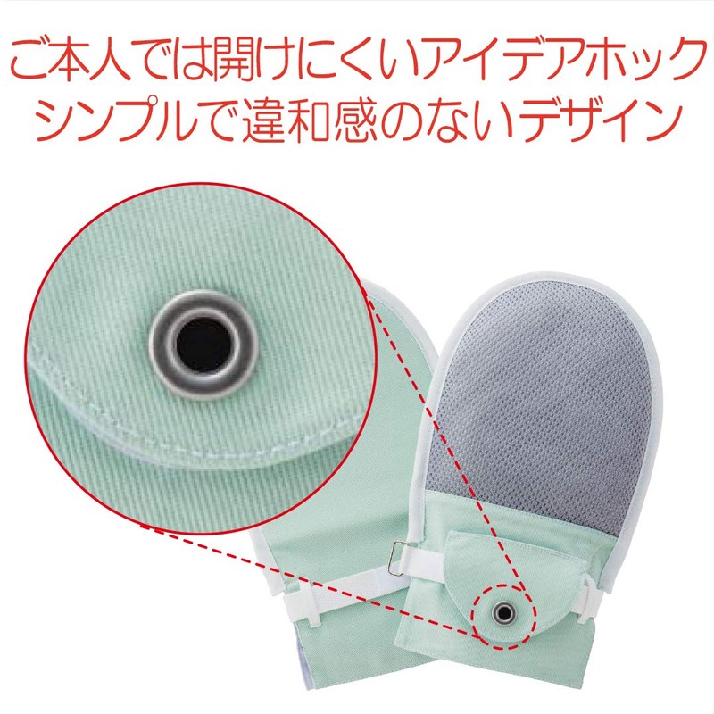 Bamboo Tiger Houdou No. 5 Green Size M Pack of
