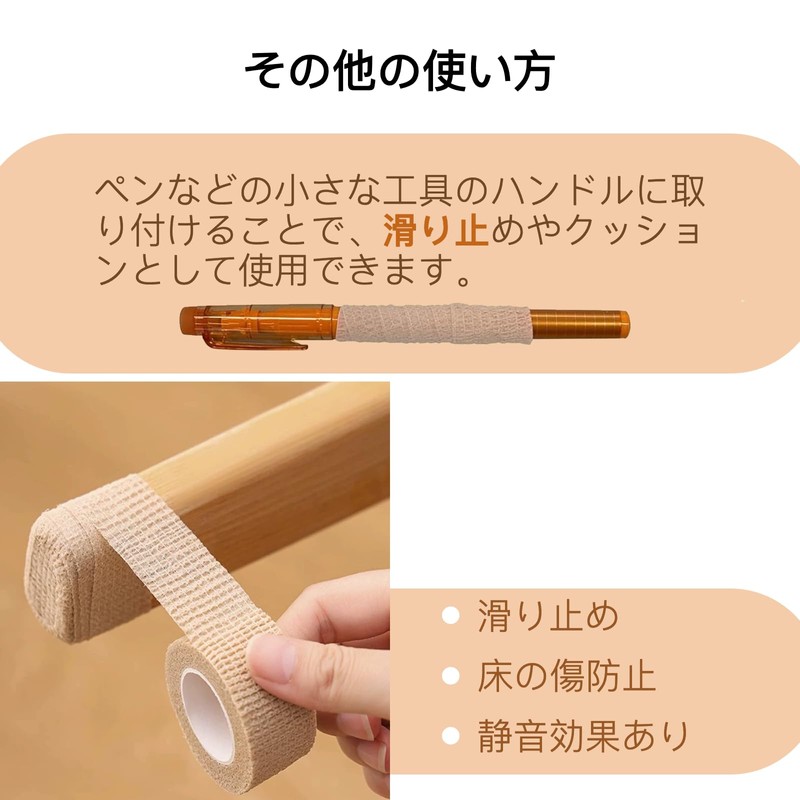 自着性テープ 2個組 弾性包帯 伸縮包帯テープ 幅2.5cm 防水テープ くっつく包帯 柔軟な包帯 巻きやすい 手でカット可能