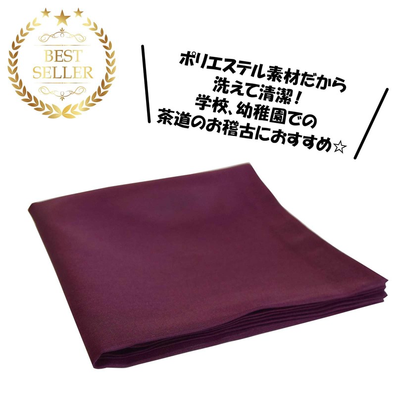 Tea Ceremony Fukusa Eat Cloth for Practice Polyester Material [Purple]