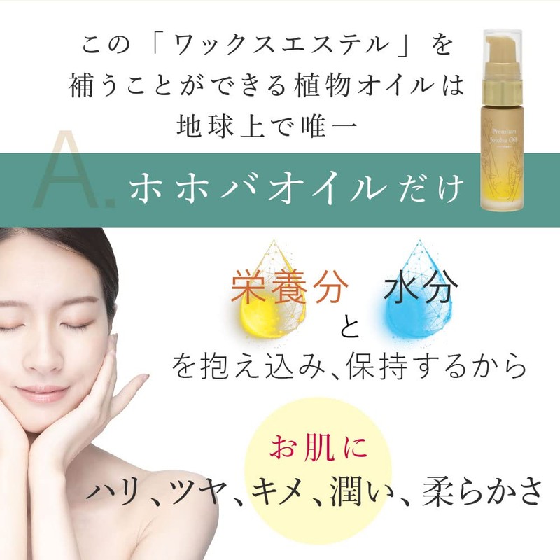 Sun Naturals Premium Pure Jay Oil (Unrefined Jojoba Oil) 0.3
