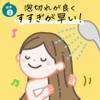 Merit Kids Bubble Shampoo + Conditioner Chiikawa Design Bottle (11.2