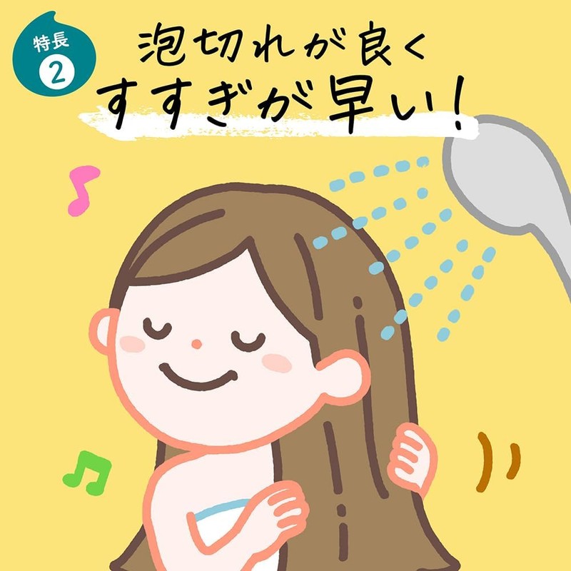 Merit Kids Bubble Shampoo + Conditioner Chiikawa Design Bottle (11.2
