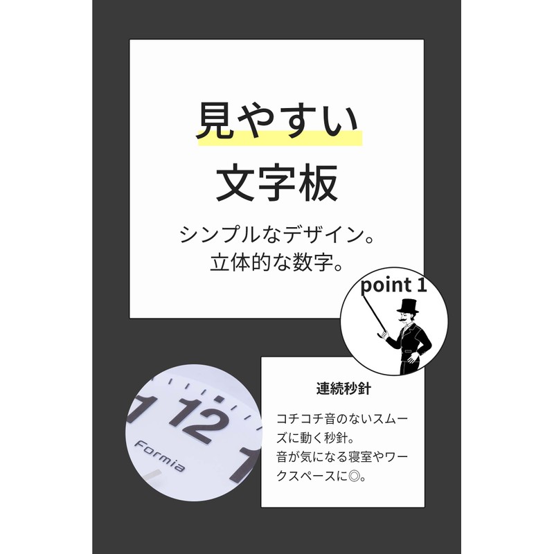 Hodogaya Electronic Sales Wall Clock, Silent, Continuous Second Hand, 3D