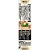 S&B Meisho Japanese Ginger, 1.1 oz (31 g) x 2