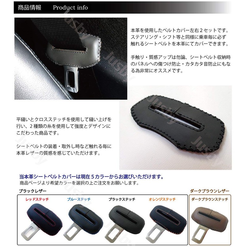 MAZDA CX60 for Mazda CX-60 Genuine Leather Seat Belt Cover