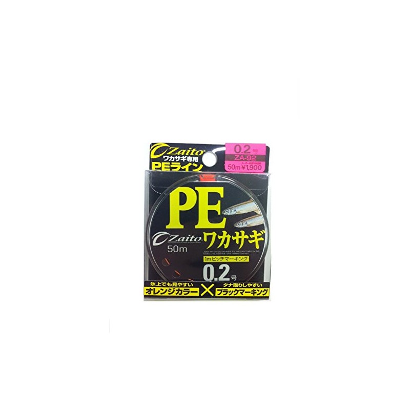 OWNER 66092 Wakasagi ZA-92 PE Line, 164.4 ft (50 m),
