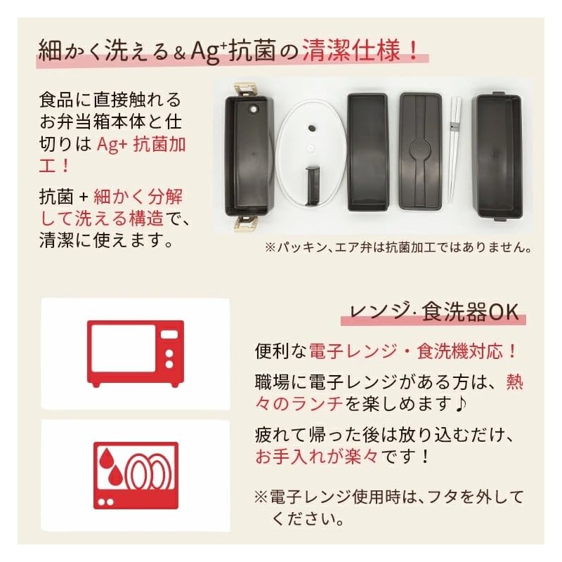 Asbel SS-T600N Smart Lock Bento Box, Slim, Antibacterial, C-Lantus, 2