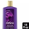 Caress Moisturizing Body Wash Black Orchid & Patchouli Oil 18