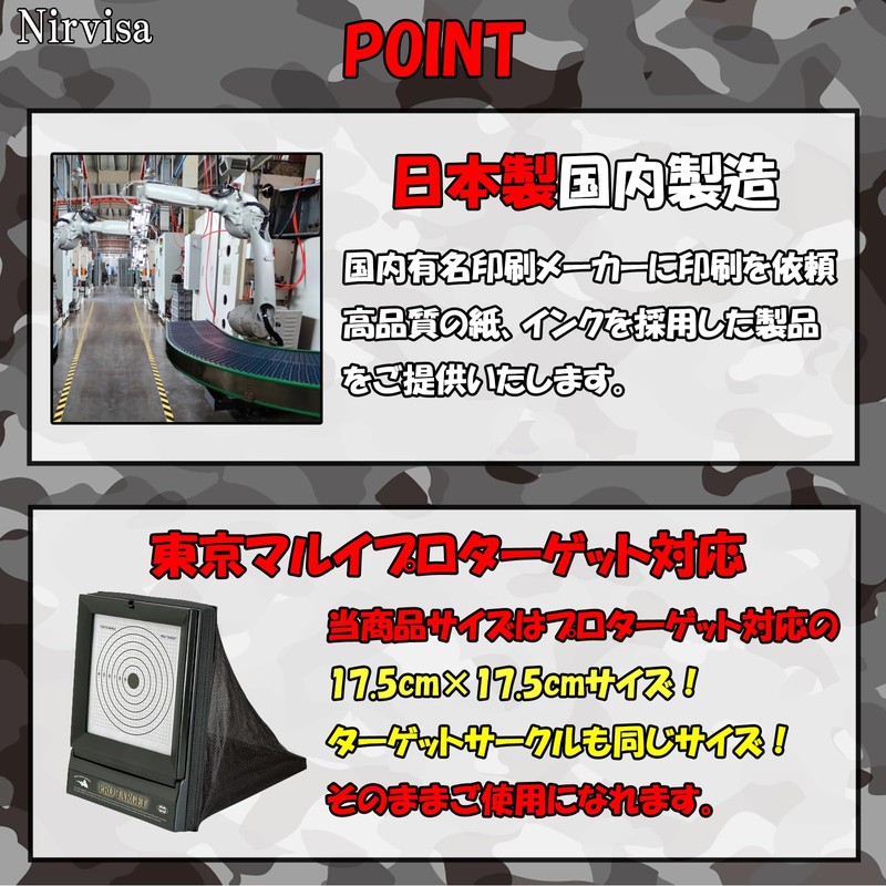 150 Pieces Airsoft Target Shooting Target Compatible with Tokyo Marui