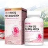 Daylab Skin Health Oral Retinol Vitamin A 36g, 60 Tablets,