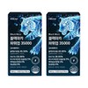 올리트루 블랙마카 파워업 35000 600mg x 120정 2개 Olitru Black