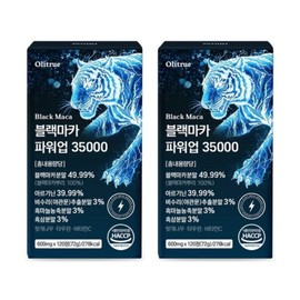 올리트루 블랙마카 파워업 35000 600mg x 120정 2개 Olitru Black Maca Power Up 35000 600mg x 120 Tablets (2 Units)