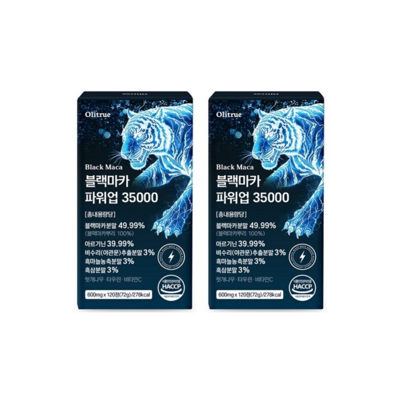 올리트루 블랙마카 파워업 35000 600mg x 120정 2개 Olitru Black