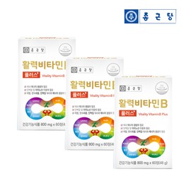 Chong Kun Dang Vitamin B Complex Children and Adolescent Vitamin B Active B Group Nicotinamide 6 Month Supply / 종근당 비타민B 컴플렉스 어린이 청소년 비타민비 활성 b군 니코틴산아미드 6개월분