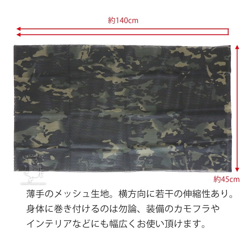 SHENKEL Neck Scarf, Camouflage Net, Multicam Black, Camouflage, Black, Airsoft