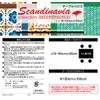 明和 Gravure Tablecloth Green 120 cm by 150 cm Scandinavian