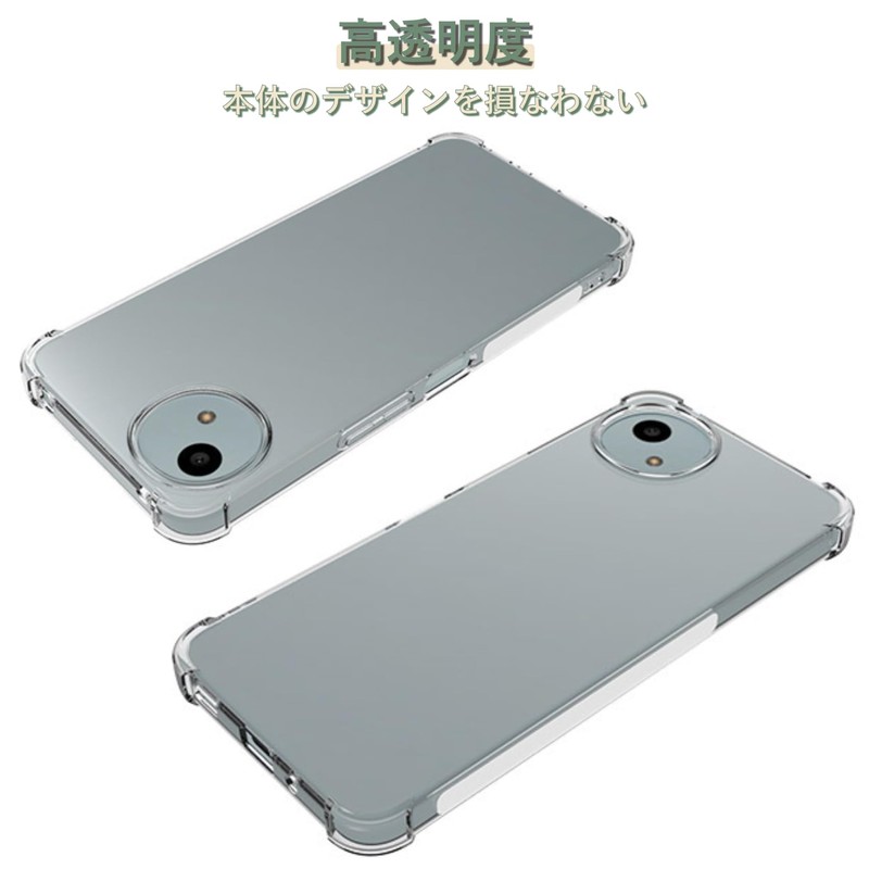 AQUOS WISH4 SH-52E Case for AQUOS WISH4 SH-M27 Cover Soft