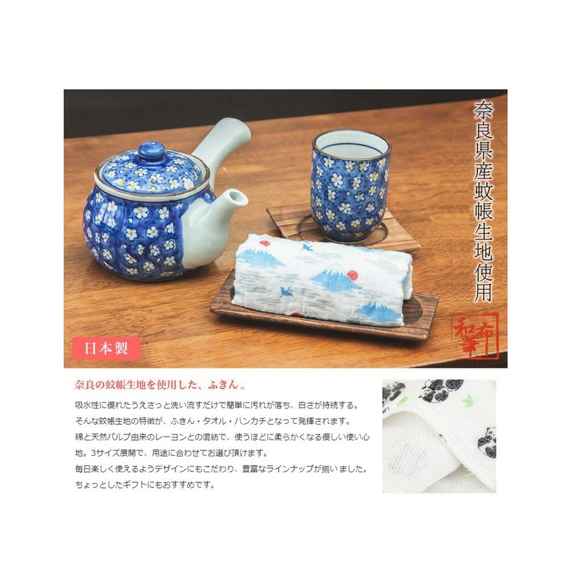 Wafuka Mosquito Net Fabric Dish Towel Set of 3 Kitchen