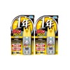 (Bulk Purchase) Bug Zero Barrier One Push x 2, 60