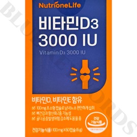 Nutrione Vitamin D3 3000IU 100mg x 60 capsules x 2 boxes, 4 months supply / 뉴트리원 비타민D3 3000IU 100mg x 60캡슐 x 2박스 4개월분