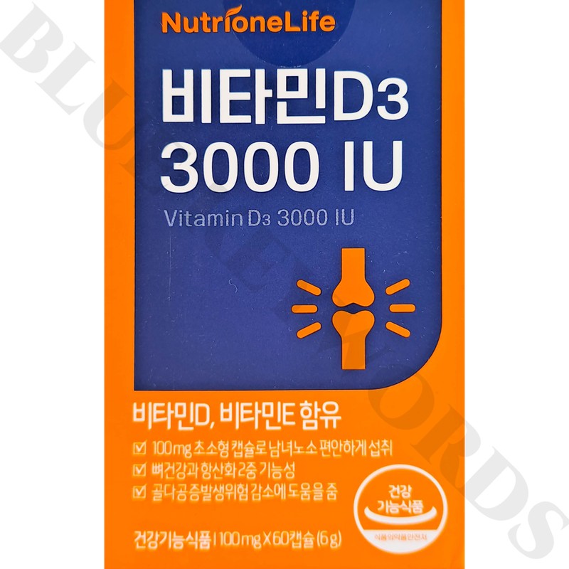 Nutrione Vitamin D3 3000IU 100mg x 60 capsules x 2