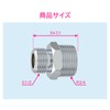 Gaona GA-JE024 GAONA Nipple for Different Diameter Flexible Pipes for