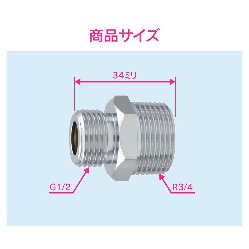 Gaona GA-JE024 GAONA Nipple for Different Diameter Flexible Pipes for