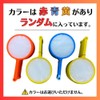 GOS Goldfish Scoop, No. 7, Comes with Paper, Large Capacity,