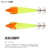 Shimano Sutte Sepia Swiss Stick 80 QS-X80X 005 Purple Blue
