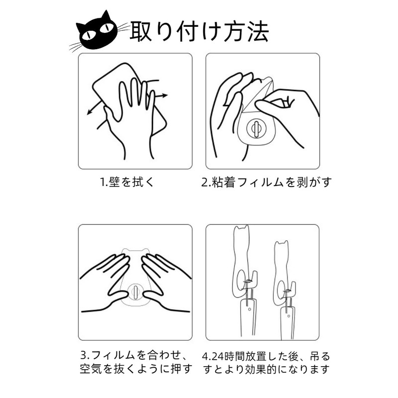 Voyyphixa Hook, Cat, Sticky Hook, Key, Hat, Wall Hanger, Towel,