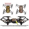 Skin Decal Wrap 2 Pack for DJI Ryze Tello Drone