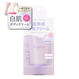 CandyDoll Candy Doll Bright Pure Cream (LAVENDER +)