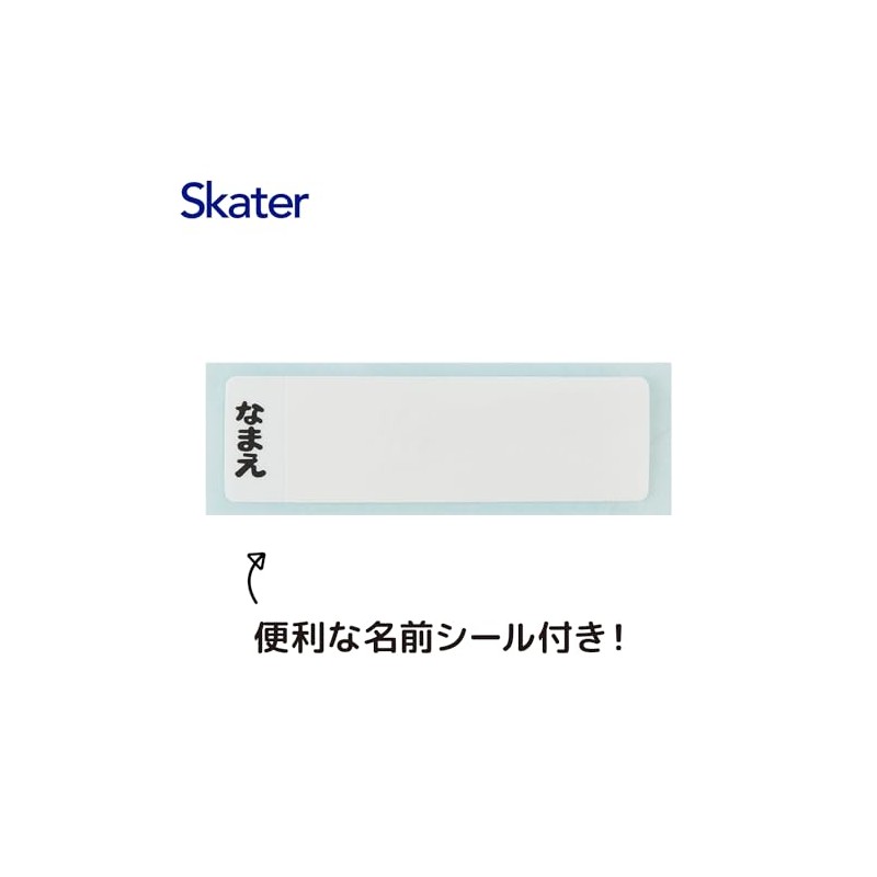 Skater KE4AAG-A Children's Plastic Cup, 6.8 fl oz (200 ml),