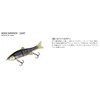 JACKALL 220SF Dowz Swimmer Big Bait Fishing Lure, 8.7 inches