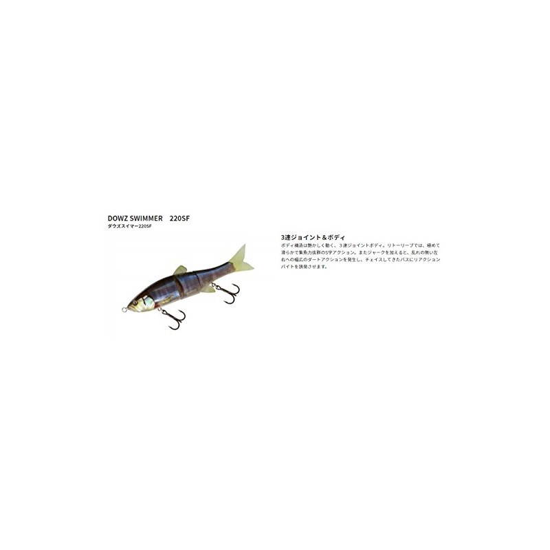 JACKALL 220SF Dowz Swimmer Big Bait Fishing Lure, 8.7 inches
