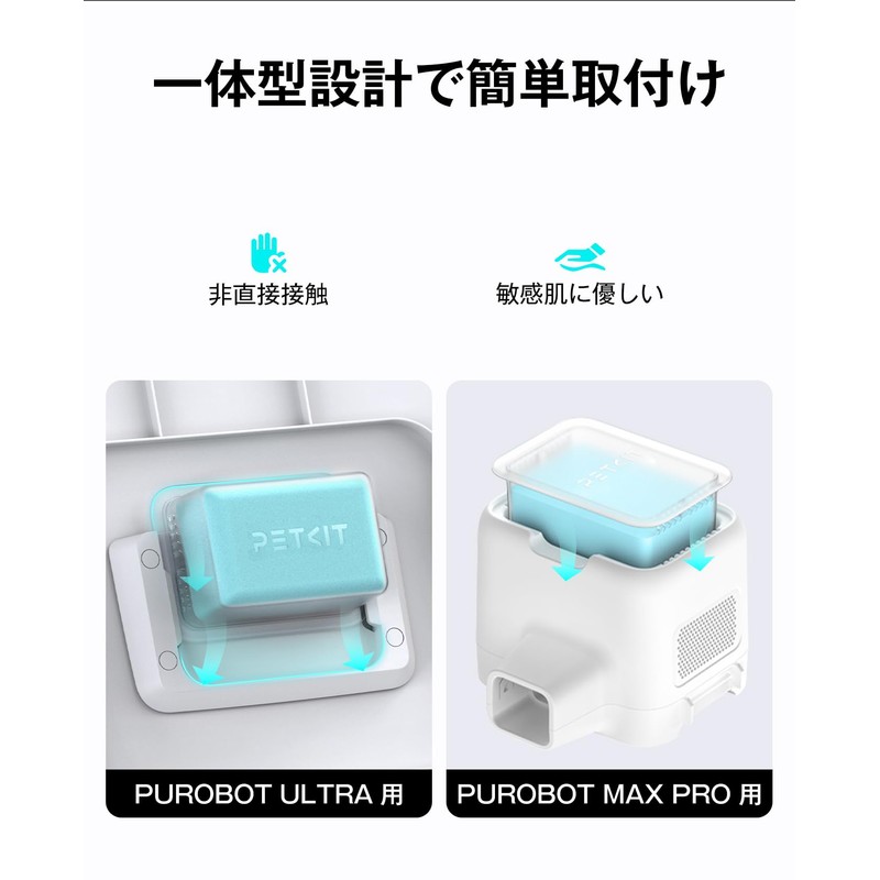 PETKIT Automatic Toilet MAX Deodorizer N60