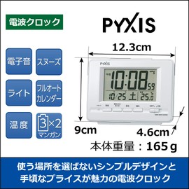 Seiko Digital RC Alarm Clock with Calendar & Temperature Display, PYXIS White/Pearl (NR535H)