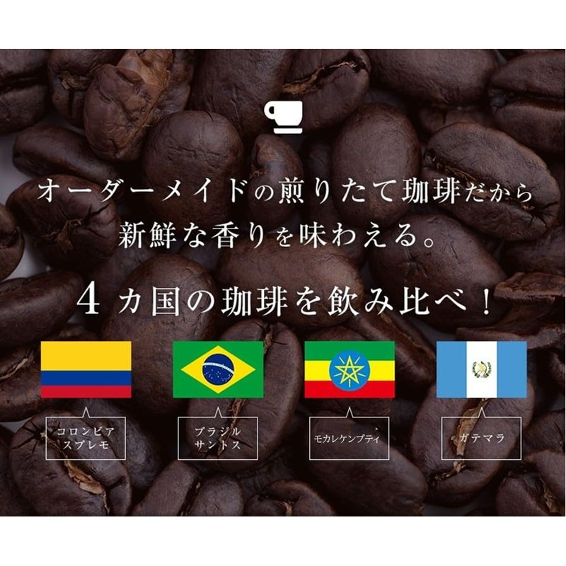 Baisen Kobo Coffee Club Roasting Your Choice] Coffee Drinking Comparison
