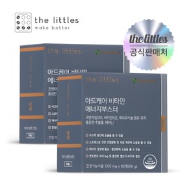 The Littles Adcare Vitamin Energy Booster Fatigue Improvement Stress Relief CoQ10 Octacosanol Rhodiola Theanine Vitamin B C Pantothenic Acid 2 boxes 2 months supply / 더리틀스 아드케어비타민 에너지부스터 피로개선 스트레스완화 코큐텐 옥타코사놀 홍경천 테아닌 비타민B C 판토텐산 2박스 2개월분