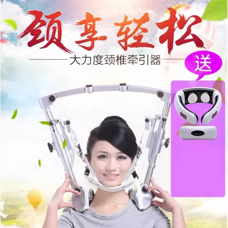 Neck Keeper 거북목 견인장치 일자 교정기 넥키퍼 견인기 관리 [회전형]