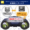 Nikon Sportstar Zoom SPZ8-24X25BK 8-24x25 Porro Prism 8-24x 25 Cal