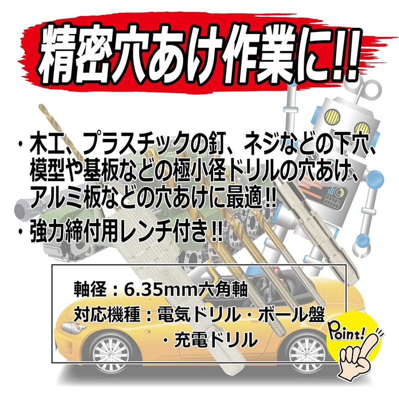 SK11 Pin Vice for Electric Dollars NO.B