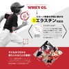 ジュニアプロテイン 【WHEYGL】グレープフルーツ味 675g（45回分） エラスチン配合 WPI製法 ホエイプロテイン WHEY PROTEIN