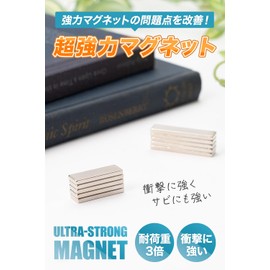 SIMPS Neodymium Magnets Strong Magnets (Set of 12) (Small but Super Strong Types x Sizes Available) (S Size: 0.8 x 0.4 x 0.1 inches (20 x 10 x 3 mm)