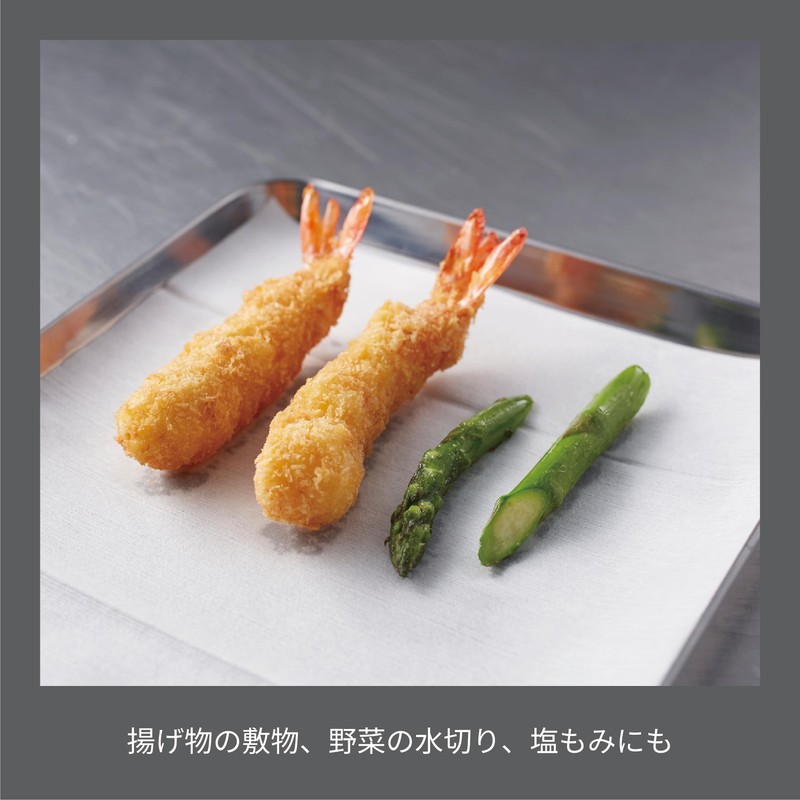 THE COOKING PAPER 9.8 x 9.1 inches (25 x 23