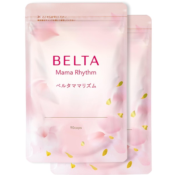 BELTA ベルタママリズム 2袋 (60日分) 産後・授乳中～育児中 DHA・EPAサプリ