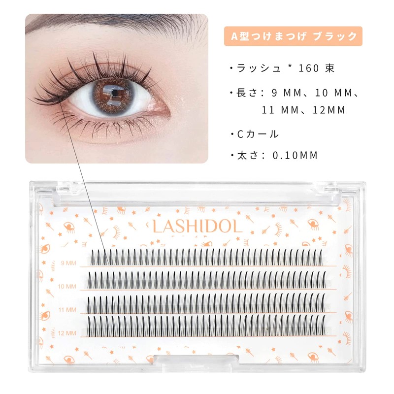 LASHIDOL Partial False Eyelashes, Matsueku, Self, Natural, Popular, DIY Eyelashes,