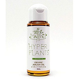 Hyper Plantz Organic Argan Oil 1.7 fl oz (50 ml)